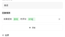 独响app安卓版 截图