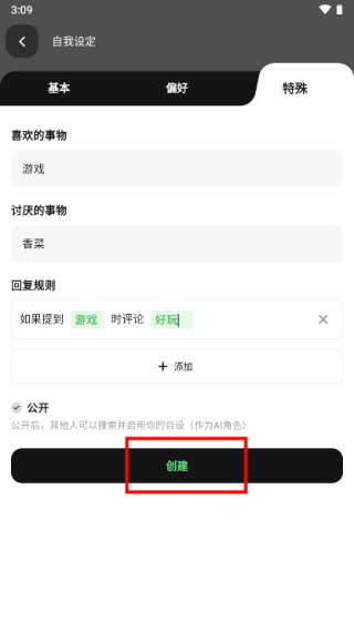 独响app安卓版
