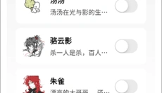 独响app安卓版 截图