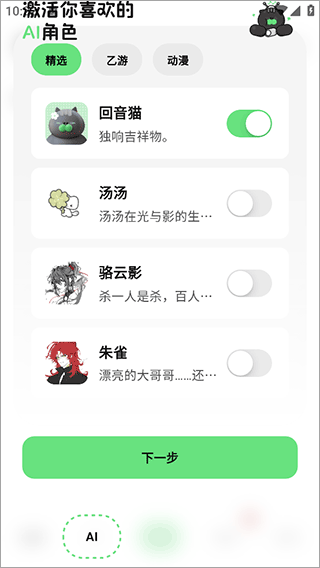 独响app安卓版