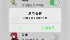 独响app安卓版 截图