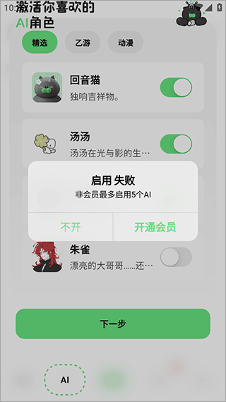 独响app安卓版