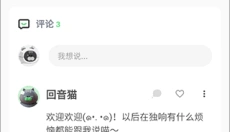 独响app安卓版 截图
