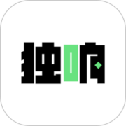 独响app安卓版