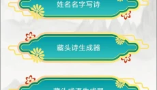 妙笔签名设计软件 截图