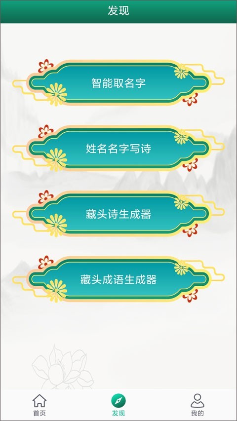 妙笔签名设计软件
