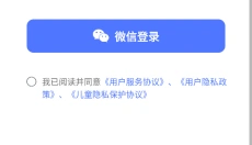 步刻AI 截图