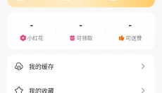 步刻AI 截图