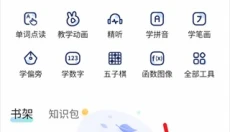 步刻AI 截图