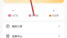 步刻AI 截图