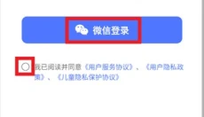 步刻AI 截图