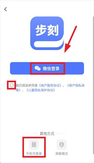 步刻AI app 步刻AI