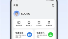 HeyTap健康 截图