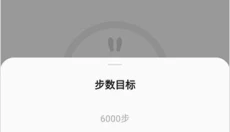 HeyTap健康 截图