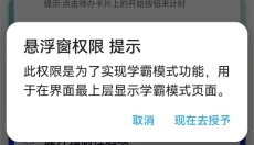 番茄ToDo社区软件 截图
