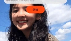 qq空间万能查看器强制版 截图