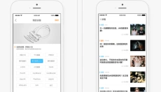 橙子vr 截图