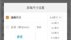 橙子vr 截图