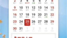 简洁天气 截图