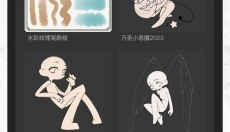 画世界proapp 截图