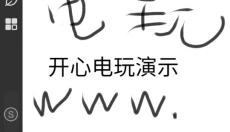 画世界proapp 截图