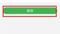 航旅纵横app 截图
