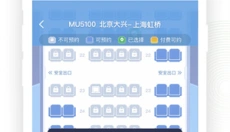 航旅纵横app 截图