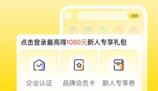 飞猪旅行最新版 截图