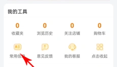 飞猪旅行最新版 截图
