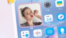 微爱手机版 截图