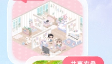 微爱手机版 截图
