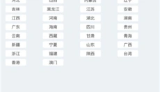 诸葛天气免费版 截图