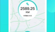HryFine运动手环 截图