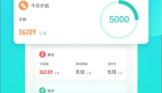 HryFine运动手环 截图