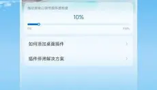 长乐天气预报 截图