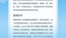 长乐天气预报 截图