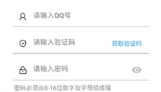 CY社区最新版 截图