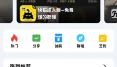 CY社区最新版 截图
