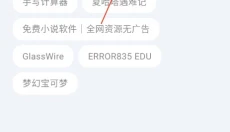 CY社区最新版 截图