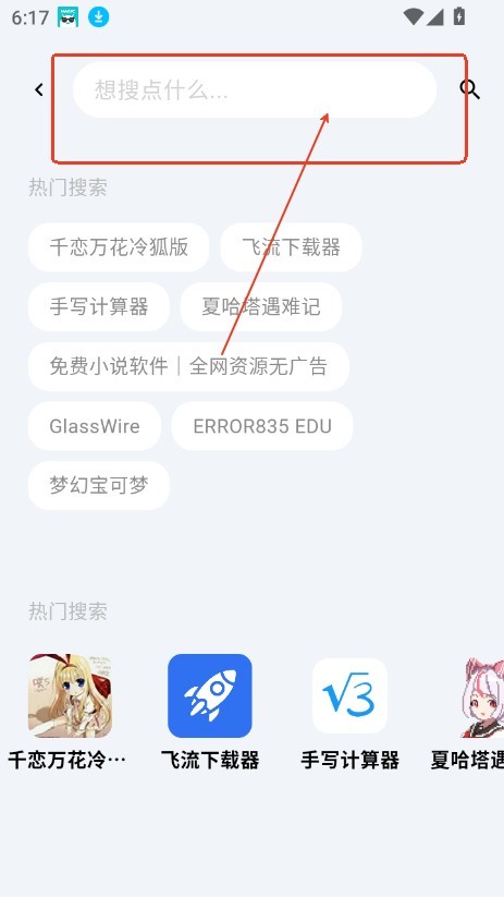 CY社区最新版