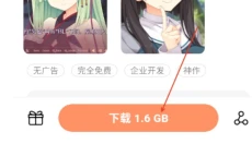 CY社区最新版 截图
