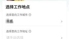 美团众包app 截图