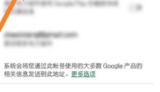 google play 商店 截图