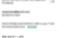 google play 商店 截图