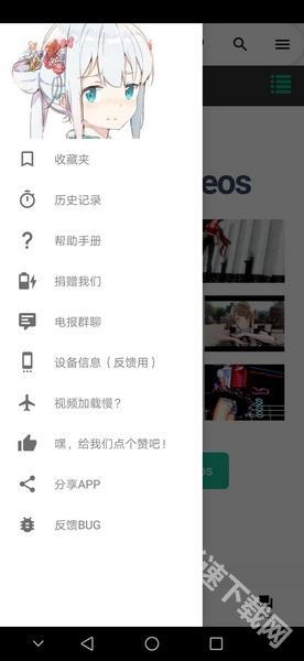 iwara最新版