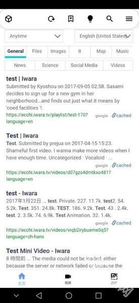 iwara最新版