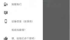 iwara最新版 截图