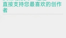 iwara最新版 截图