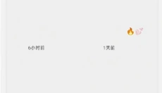 iwara最新版 截图