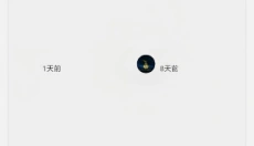 iwara最新版 截图